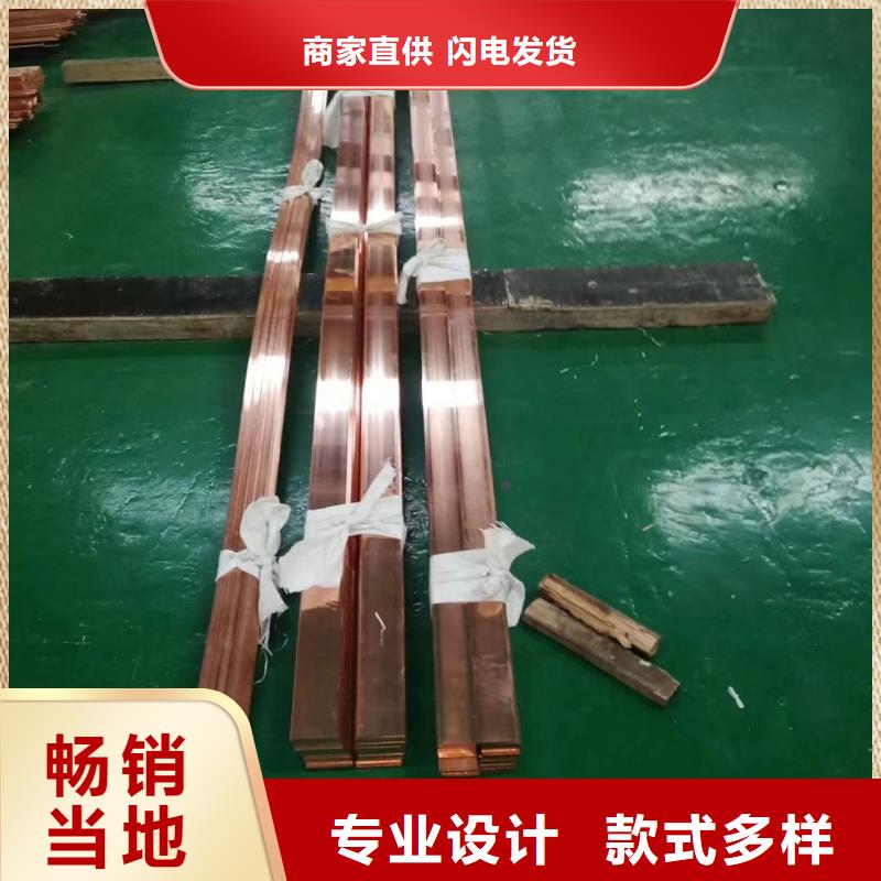 紫銅排廠家直銷售后完善