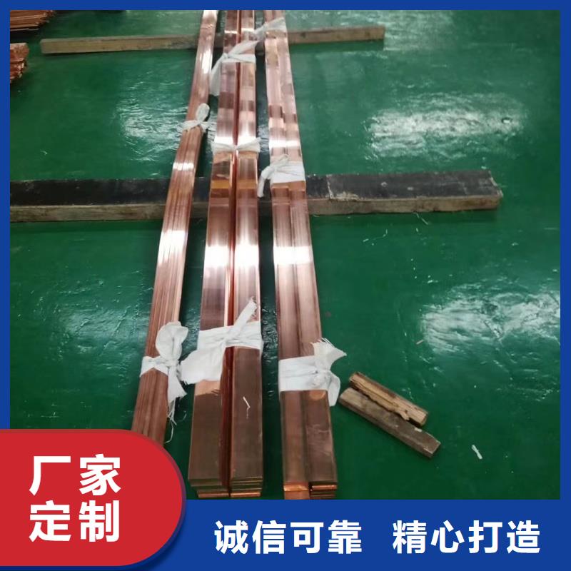 紫铜排批发价格
