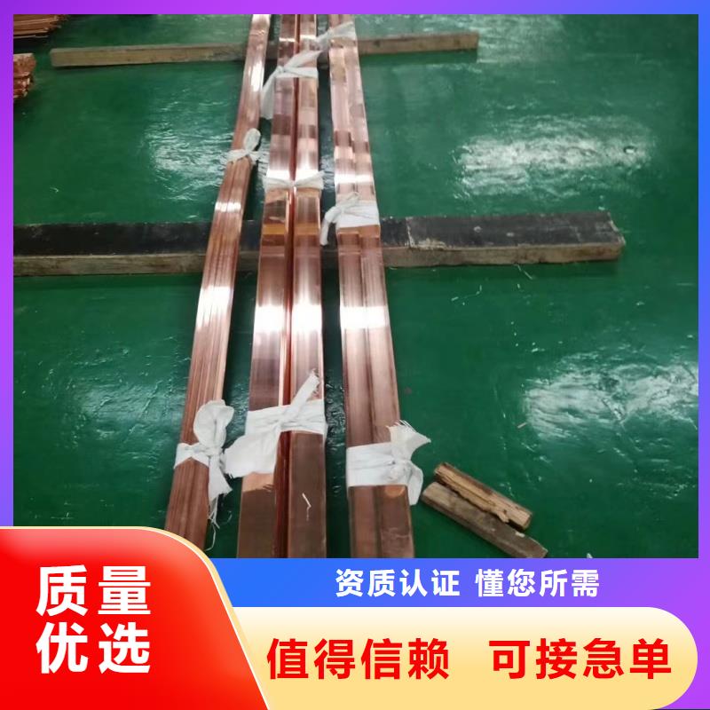 紫銅排隨心所欲定制