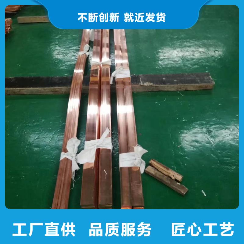 紫铜排的简单介绍