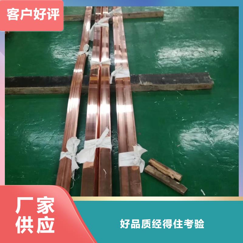 紫铜排厂家货源