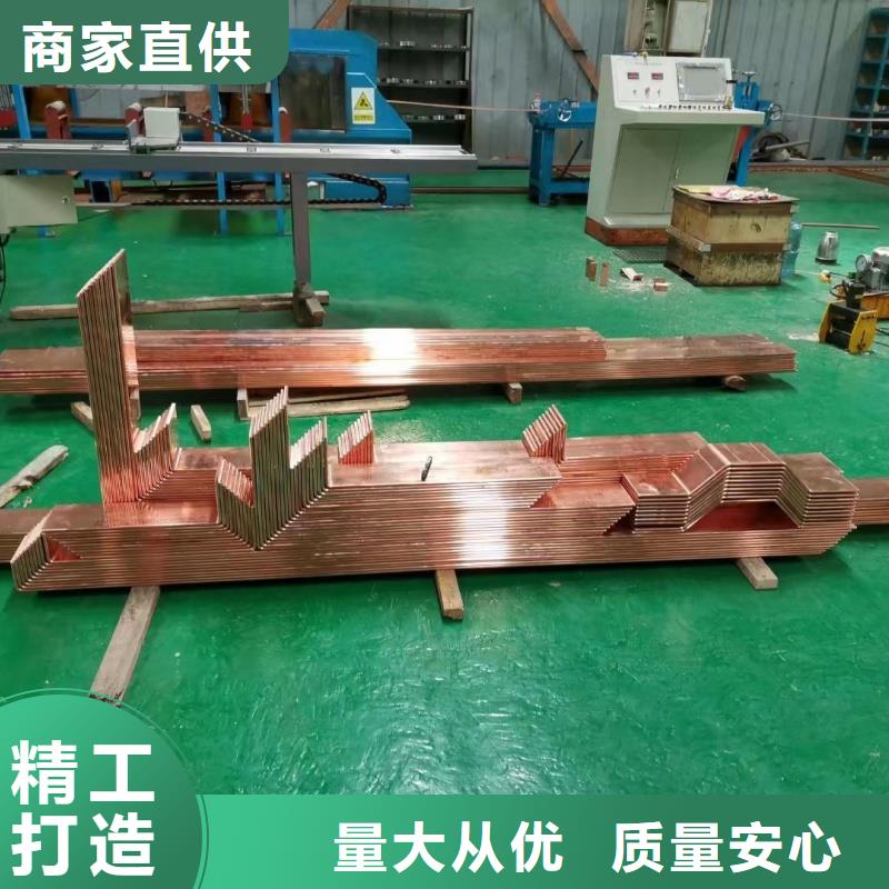 紫铜排大品牌值得信赖