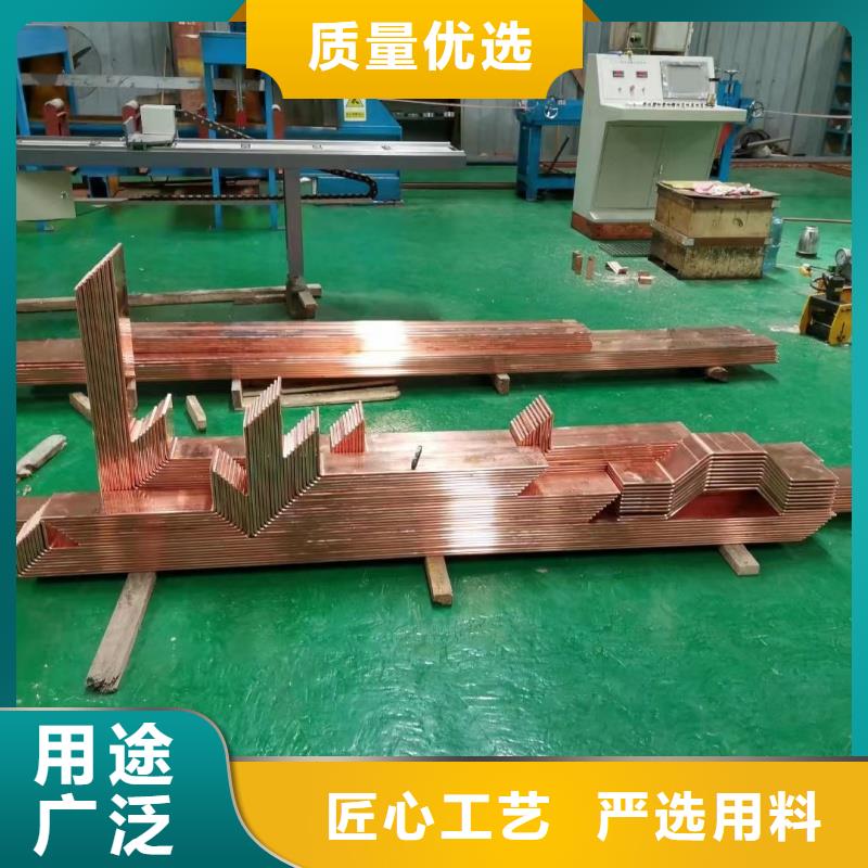 紫銅排隨心所欲定制