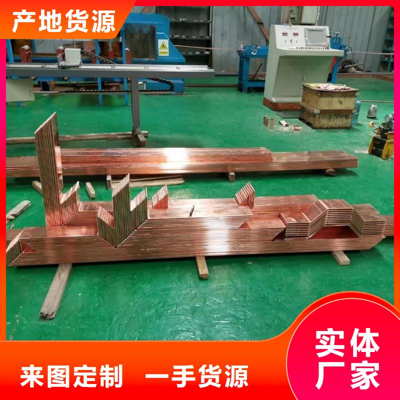 紫铜排批发价格
