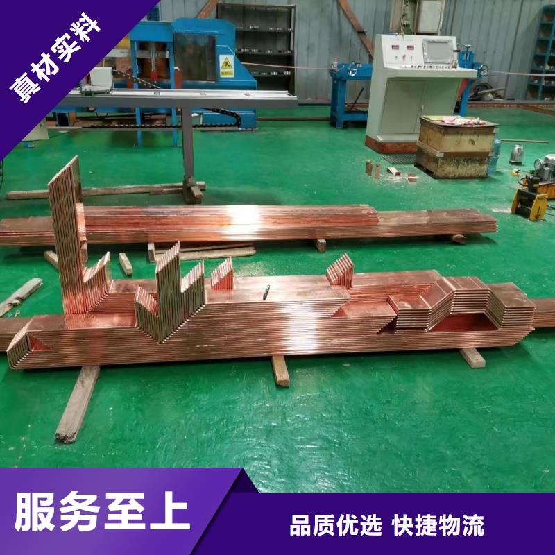 紫銅排廠家直銷售后完善
