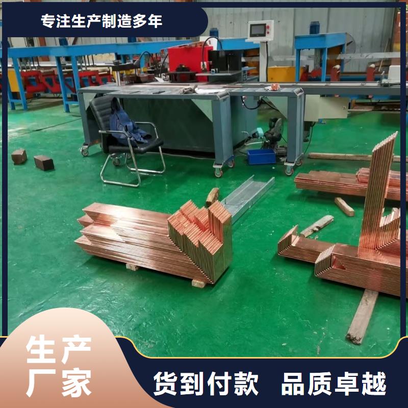 紫銅排隨心所欲定制