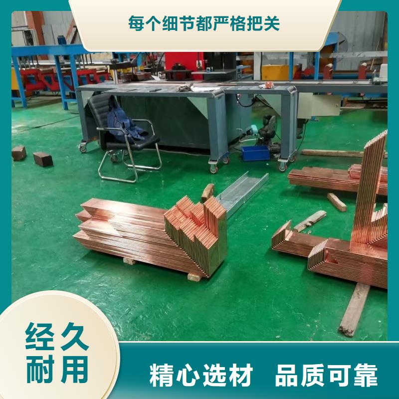 紫铜排一站式服务