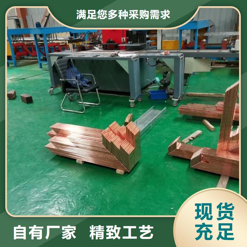 紫铜排批发价格