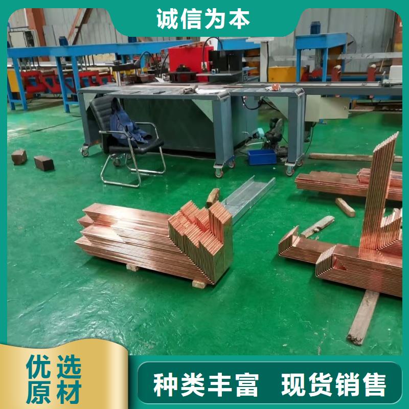 紫铜排的简单介绍