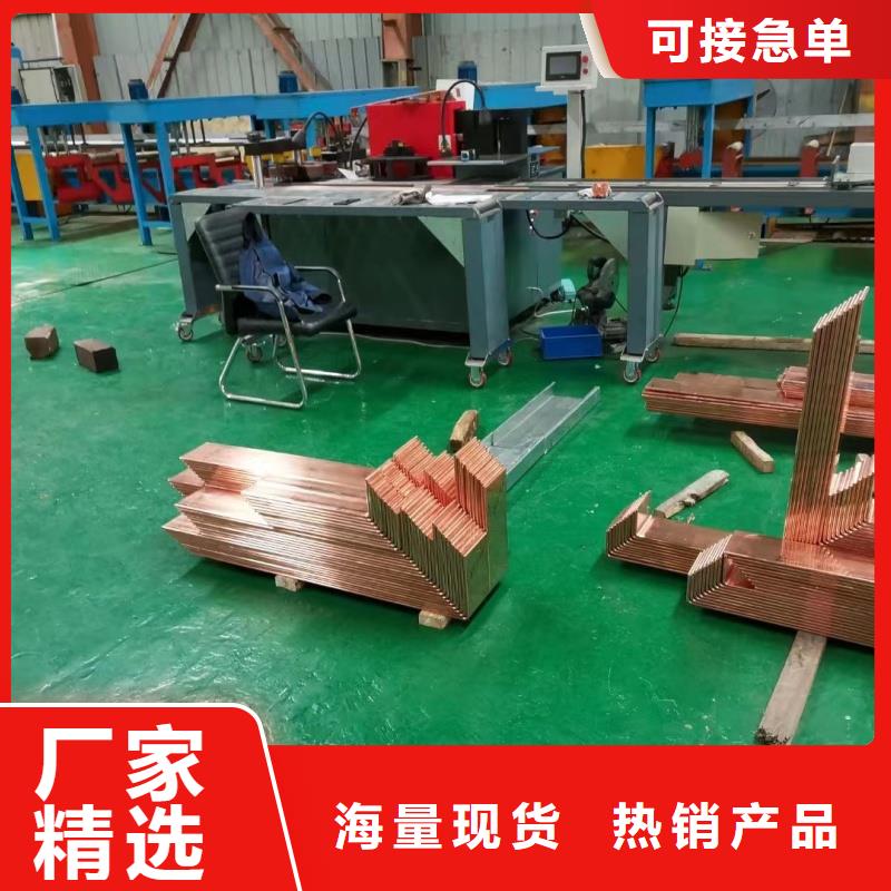 紫銅排為您精心挑選