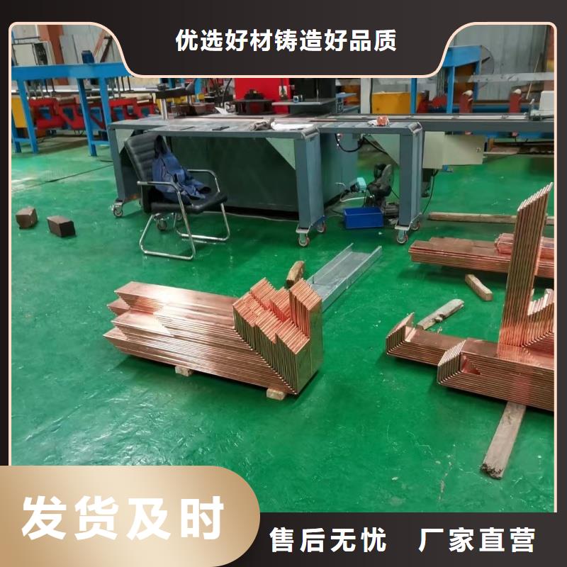 紫铜排服务周到