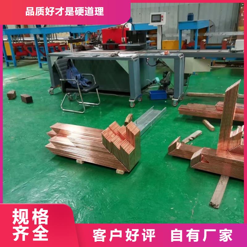 紫铜排厂家货源