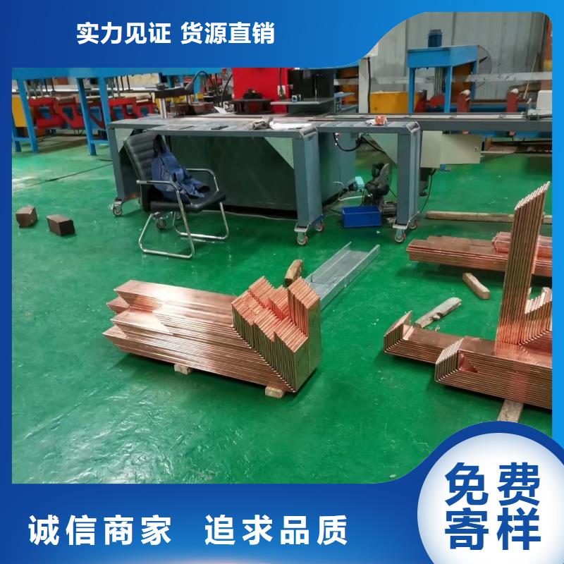 紫铜排大品牌值得信赖