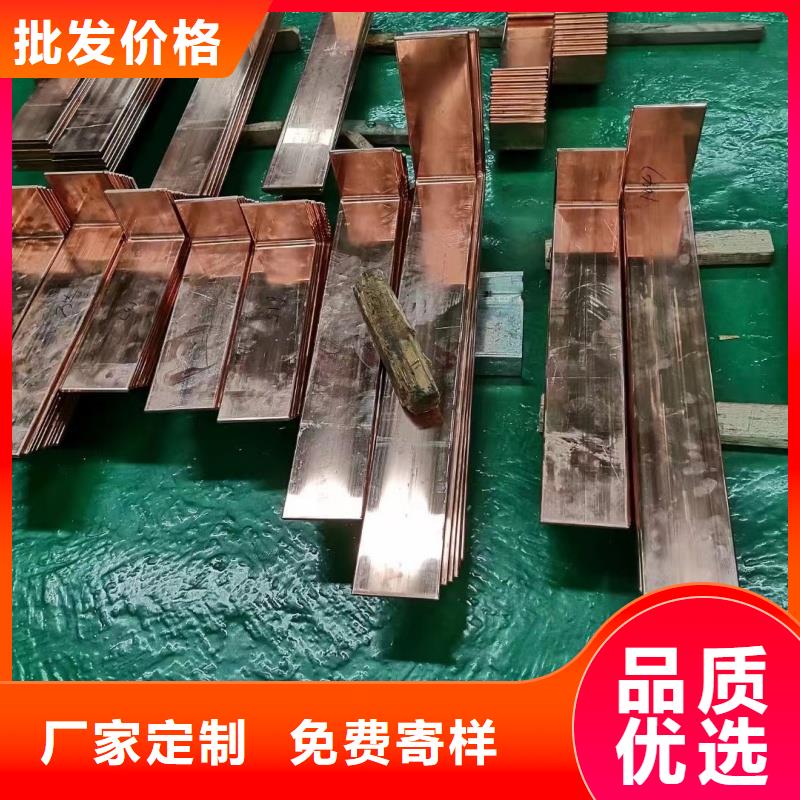 紫铜排厂家货源