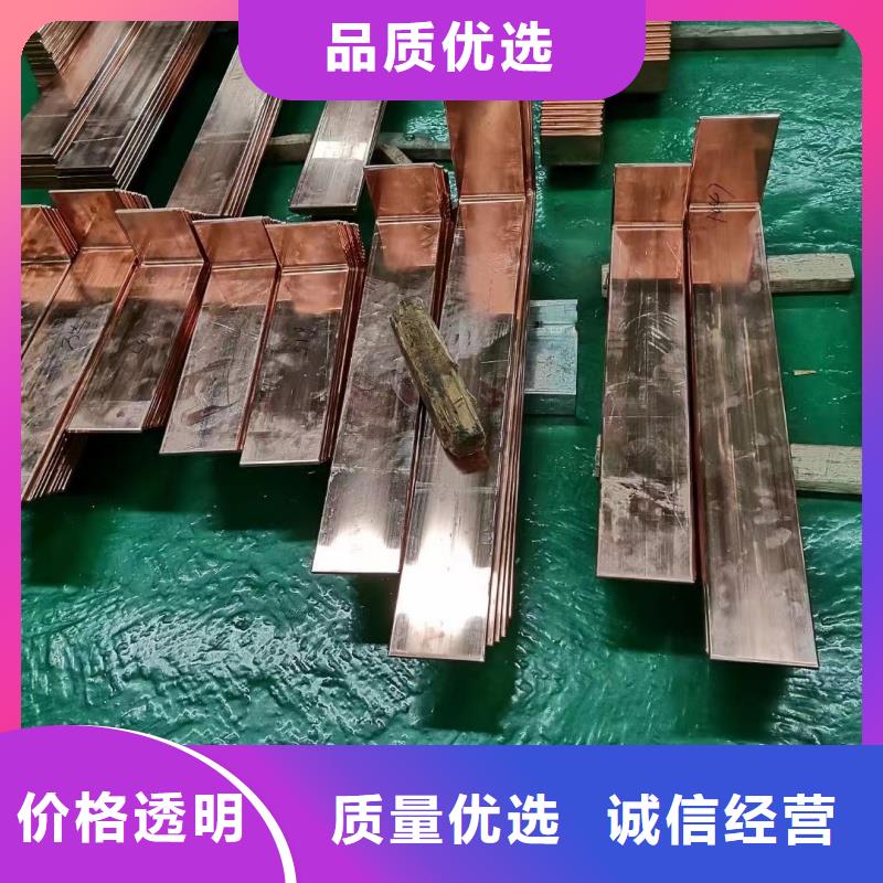 紫铜排厂家直接面向客户