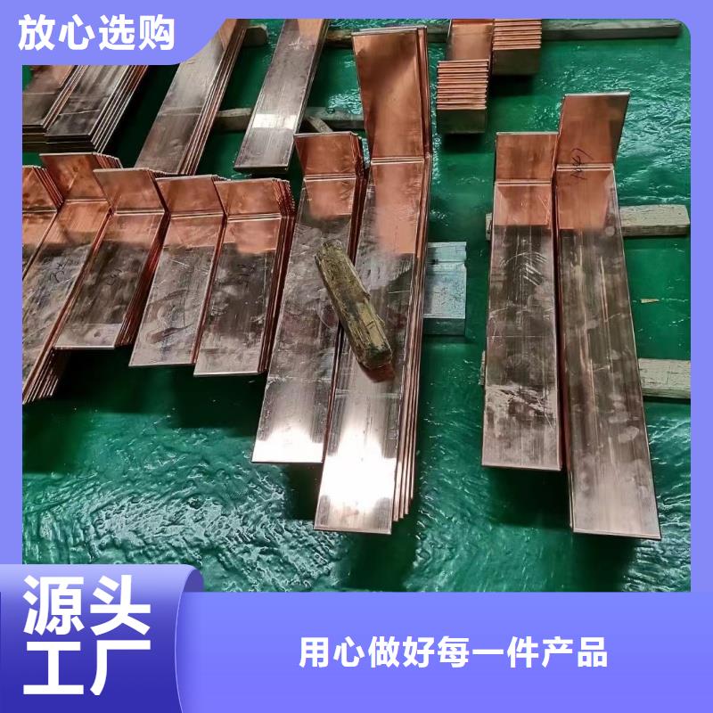 紫铜排大品牌值得信赖