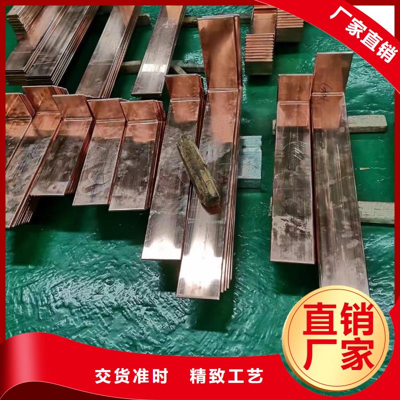 紫銅排實體廠家