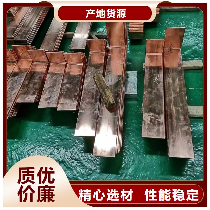 紫銅排隨心所欲定制