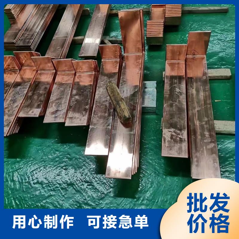紫銅排源廠(chǎng)供貨