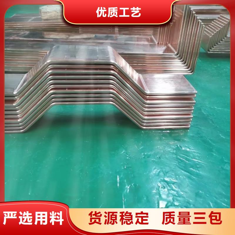 紫铜排厂家货源