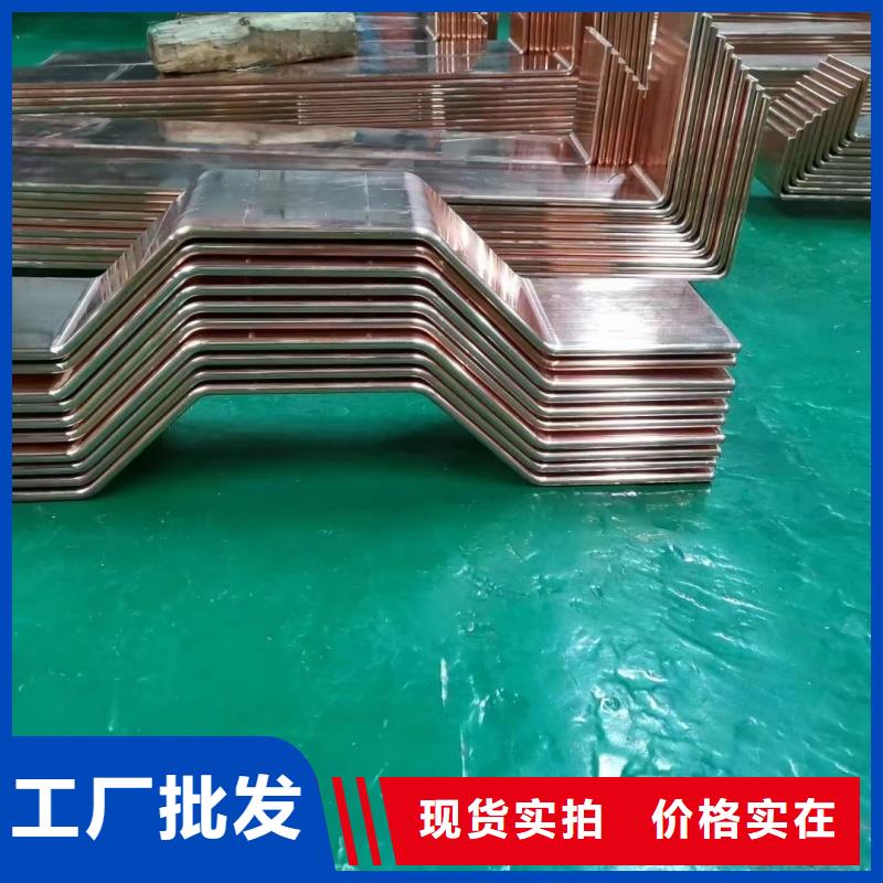 紫銅排隨心所欲定制