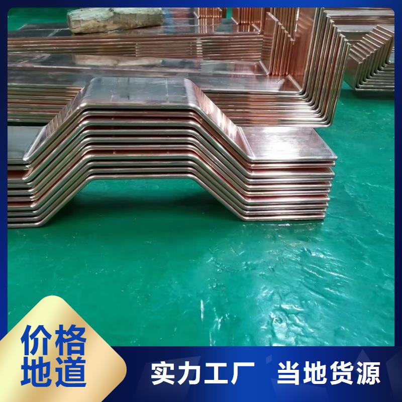 紫铜排大品牌值得信赖