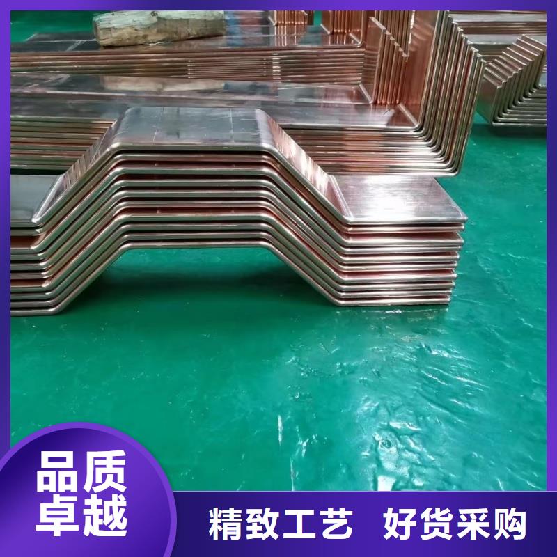 紫铜排符合标准