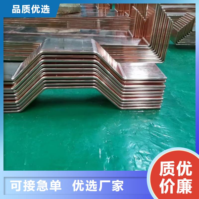 紫铜排质量为本