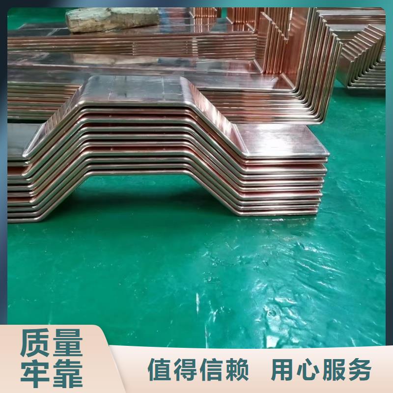 紫铜排一站式服务