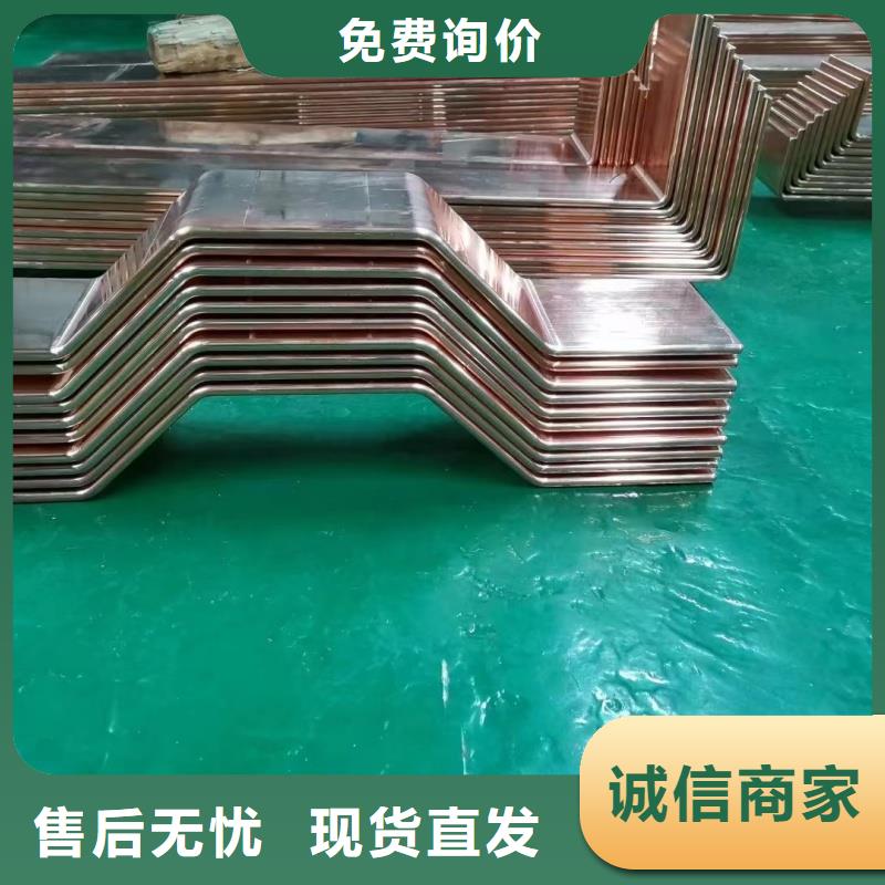 紫铜排的简单介绍