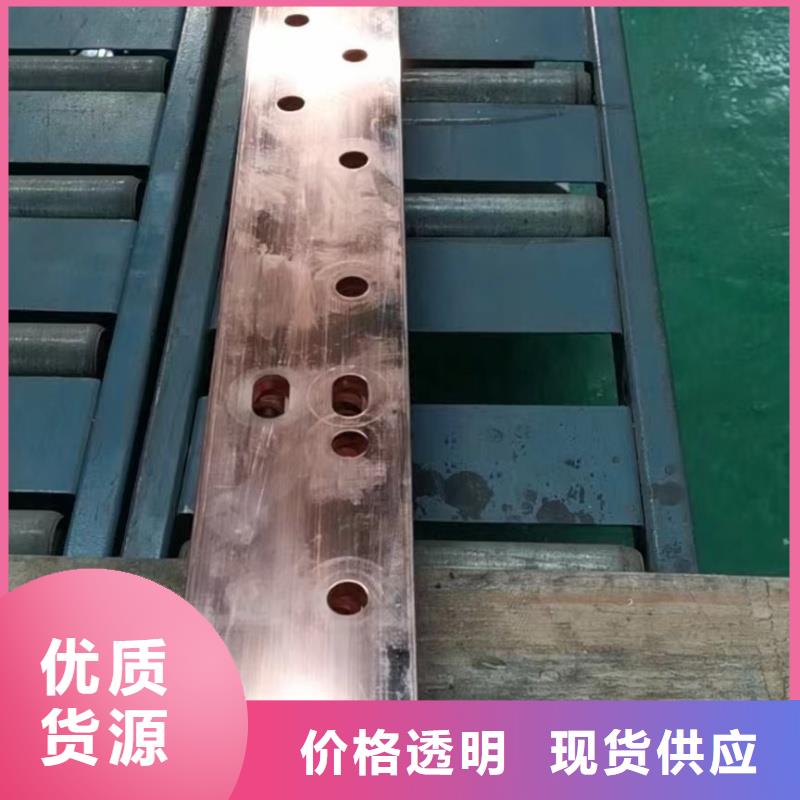 紫铜排厂家直接面向客户