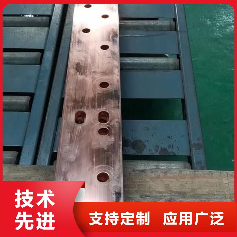 紫銅排廠家直銷售后完善