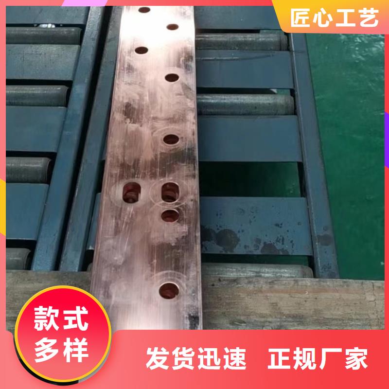 紫銅排廠家直銷售后完善