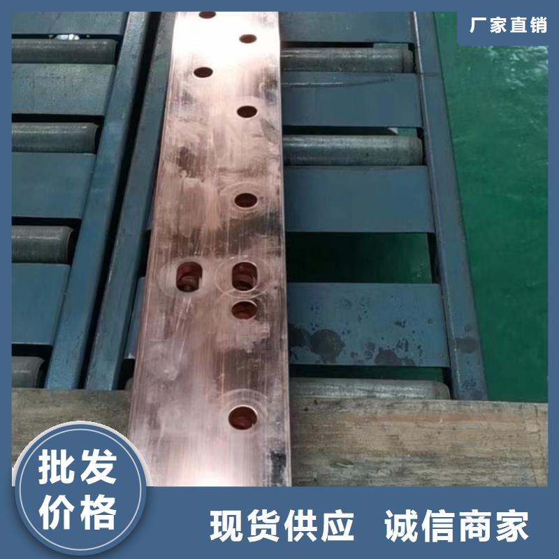 紫铜排以质量求生存