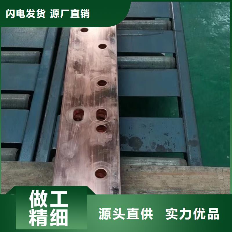 紫铜排的简单介绍