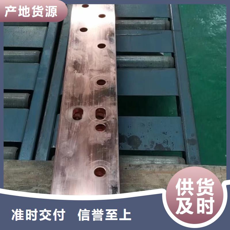 紫铜排随心所欲定制