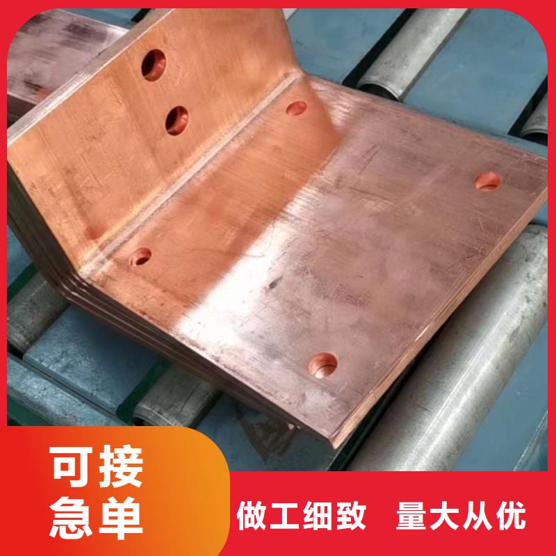 紫铜排厂家直销售后完善