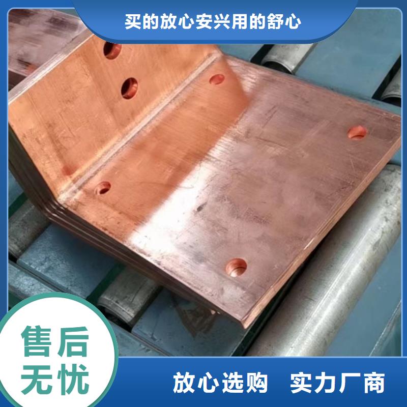 紫铜排厂家货源