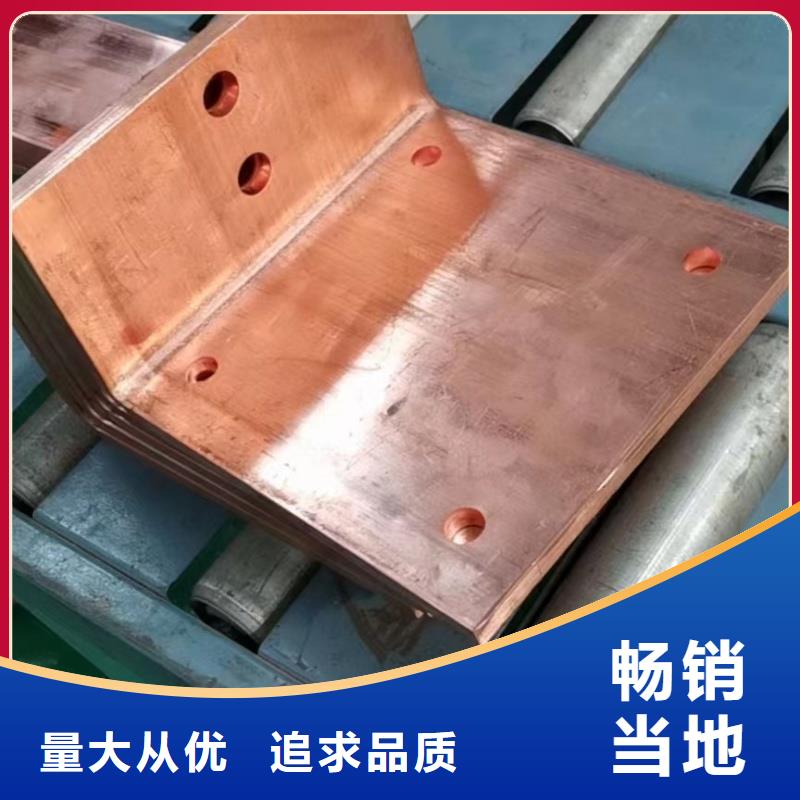 紫铜排实力优品