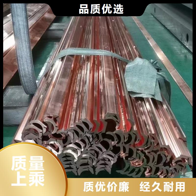紫銅排廠家直銷售后完善