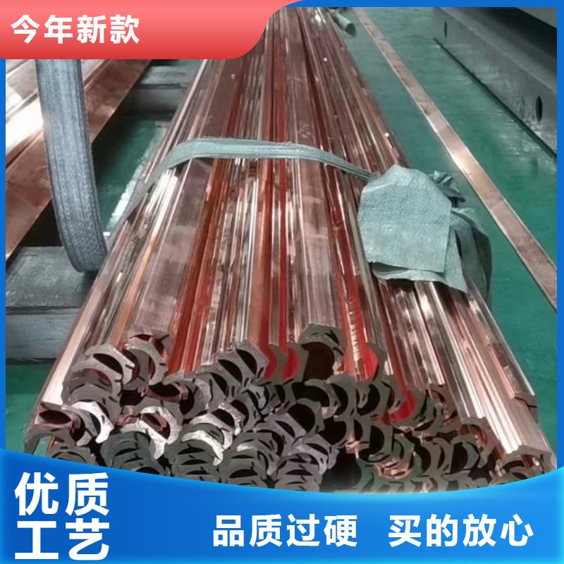 紫铜排随心所欲定制