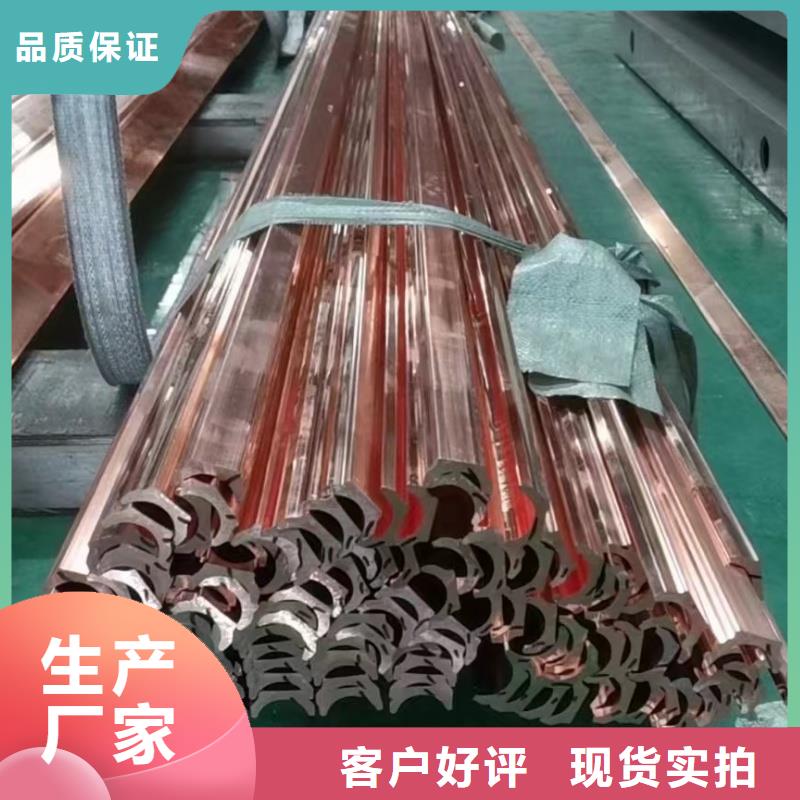 紫铜排讲信誉保质量