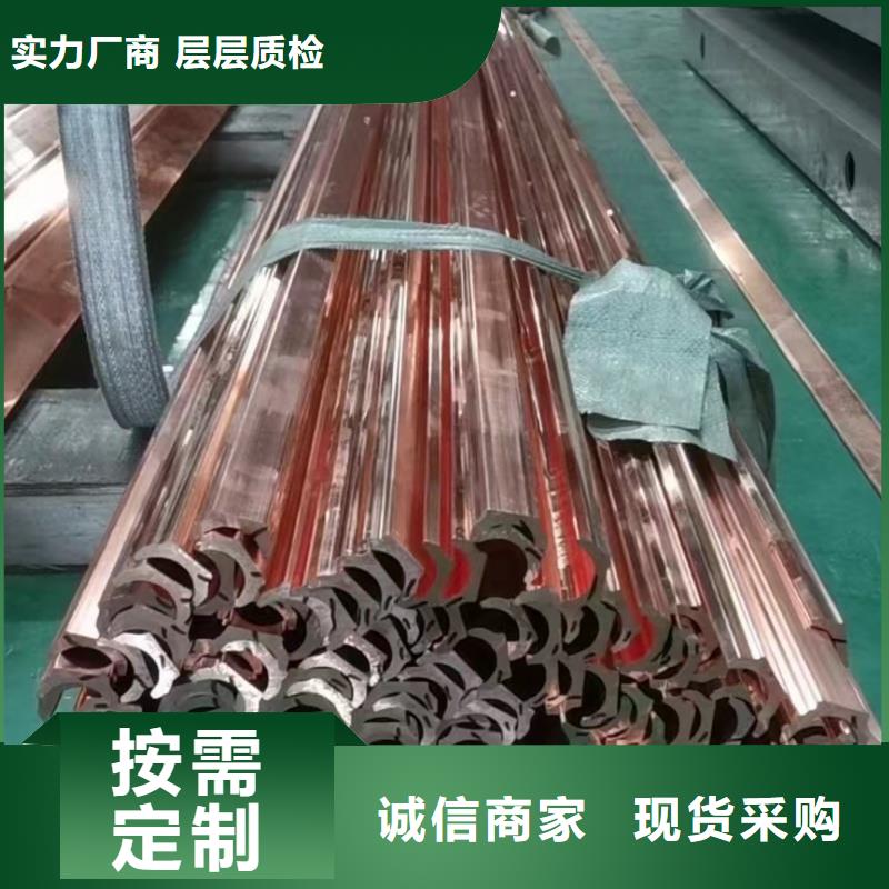 紫铜排的简单介绍
