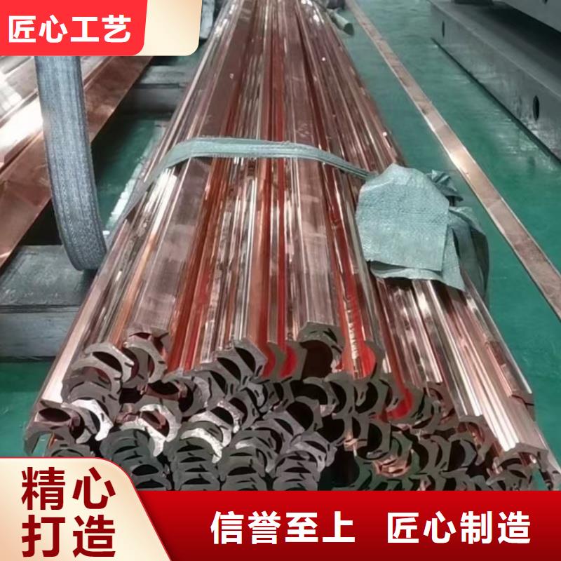 紫铜排为您精心挑选