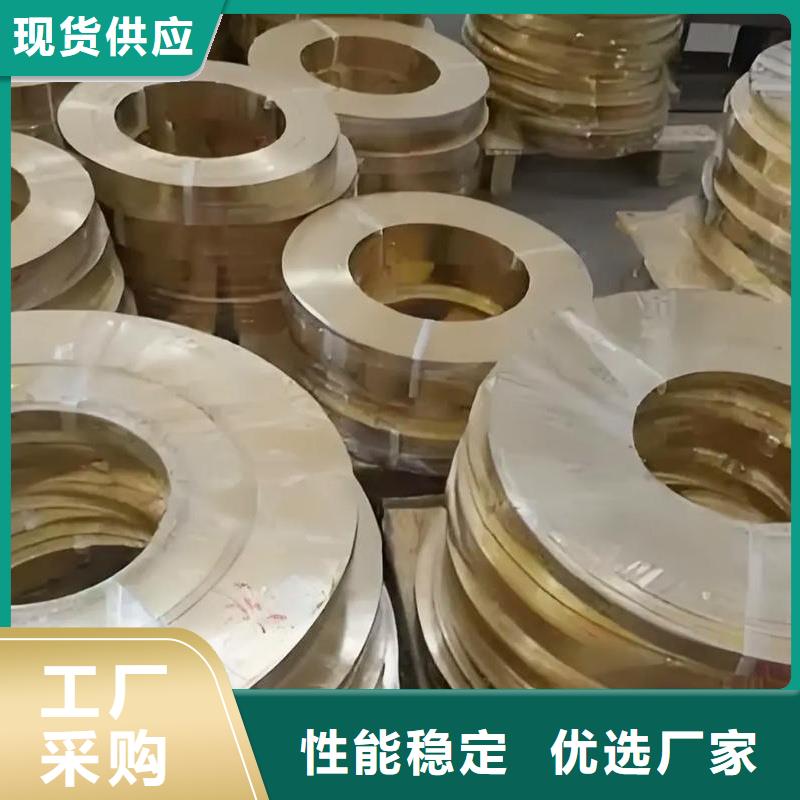紫銅帶源廠供貨