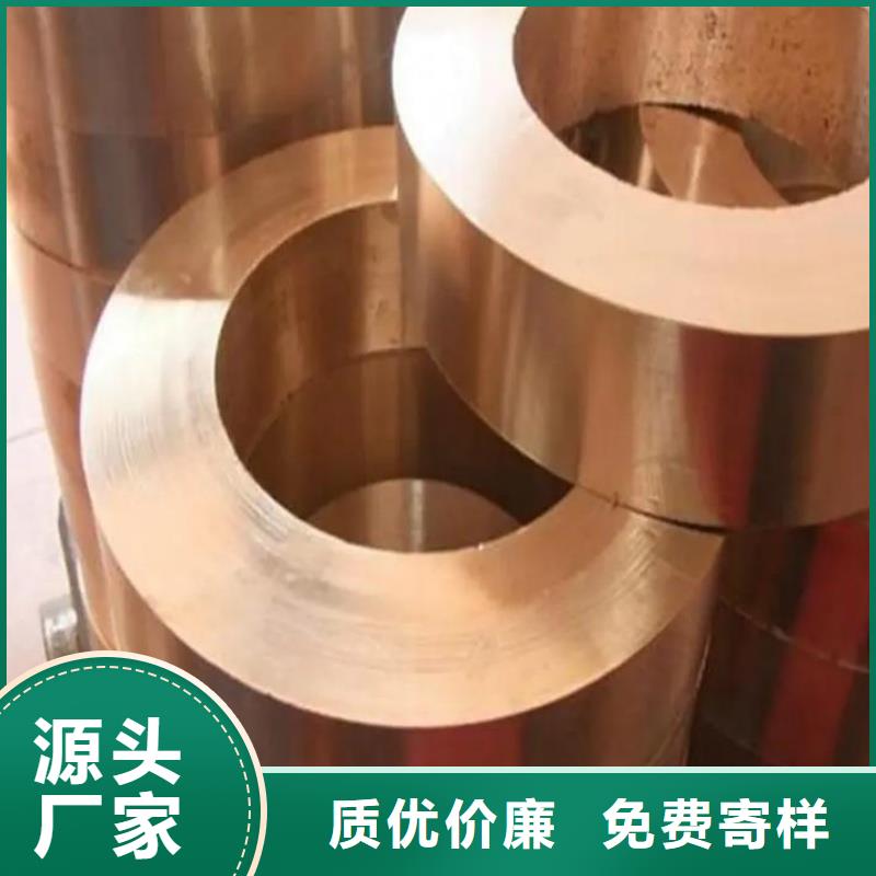 紫銅帶源廠供貨