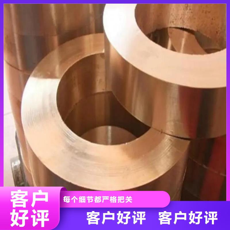 紫铜带价格正规厂家宜发