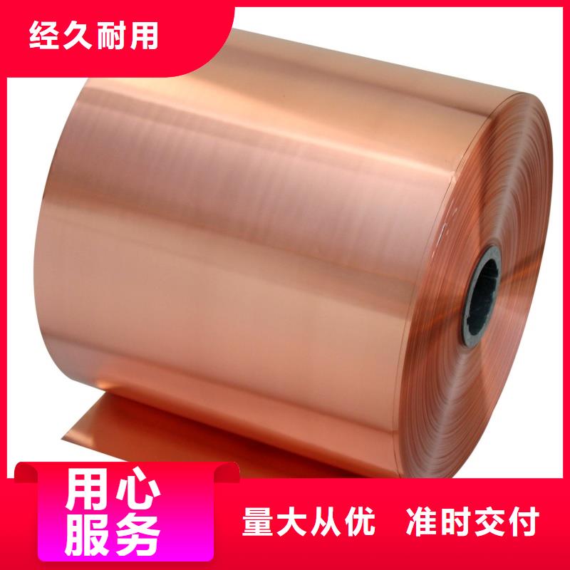 紫銅帶質(zhì)檢合格發(fā)貨