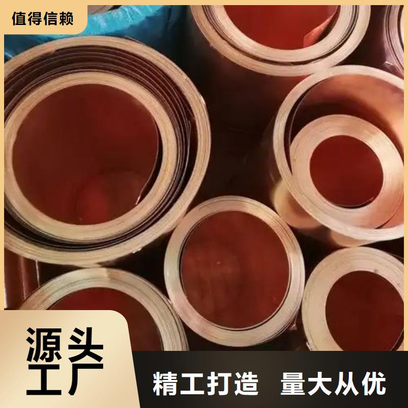 紫銅帶海量庫存