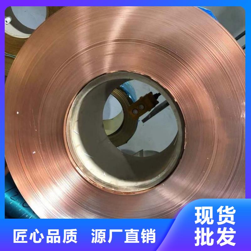 紫銅帶海量庫存